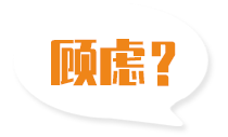 找禮品盒機(jī)械廠家您還有這些顧慮嗎？